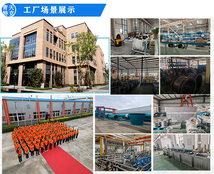 工廠02 工廠02